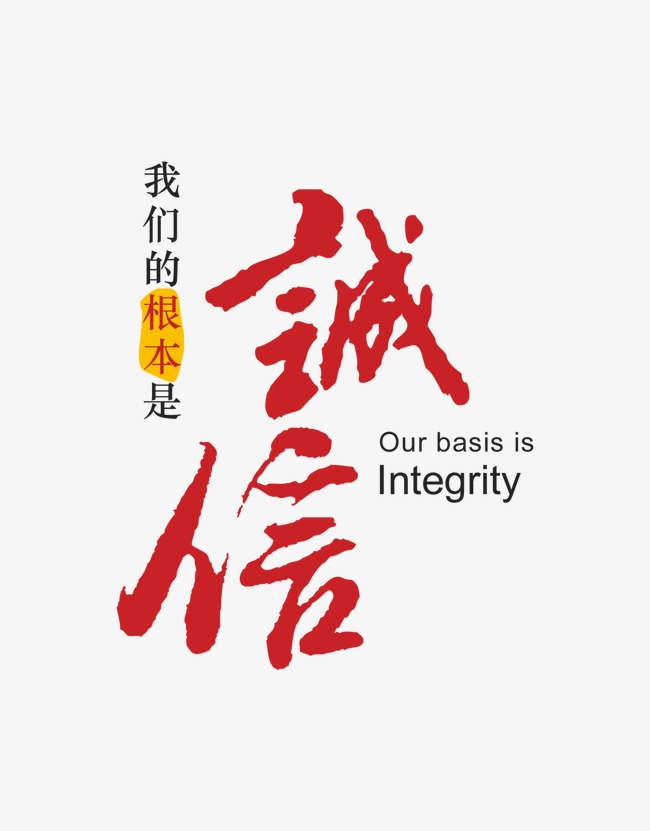 阿拉善左收账公司